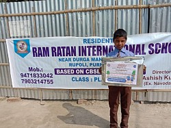 प्रवेशोत्सव 2021