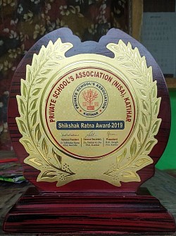 शिक्षक रत्न अवॉर्ड